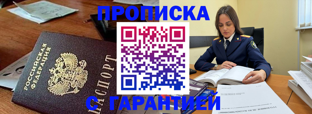 временная регистрация госуслуги в Навашино
